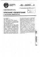 Передняя телескопическая подвеска мототранспортного средства Передняя телескопическая подвеска мототранспортного средства