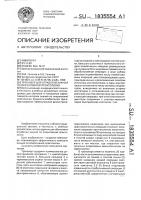 Тренажер для контроля знаний по оперативной проктологии Тренажер для контроля знаний по оперативной проктологии