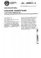 Способ изготовления магнитопроводов Способ изготовления магнитопроводов