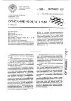 Надувное устройство Надувное устройство