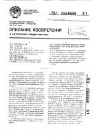 Способ получения жидкого стекла, применяемого для производства стройматериалов Способ получения жидкого стекла, применяемого для производства стройматериалов