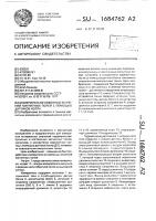 Измеритель мгновенных значений магнитных полей с помощью датчиков холла Измеритель мгновенных значений магнитных полей с помощью датчиков холла