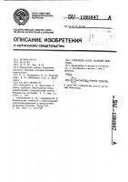 Стимулятор роста растений винограда Стимулятор роста растений винограда