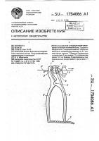 Спиценатягиватель Спиценатягиватель