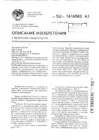 Способ кормления коров Способ кормления коров