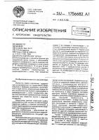 "муфта сцепления "друць" "муфта сцепления "друць"