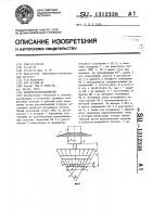 Воздухораспределитель Воздухораспределитель