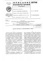 Способ пиролиза углеводородного сырья Способ пиролиза углеводородного сырья