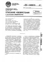 Кокиль для центробежного литья Кокиль для центробежного литья