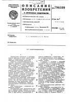 Электропневмоклапан Электропневмоклапан