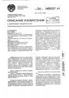Гранулятор Гранулятор