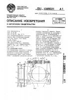 Колодочный тормоз Колодочный тормоз