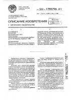 Инкубатор Инкубатор
