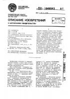 Сигнатурный анализатор Сигнатурный анализатор