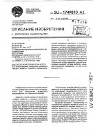 Способ измерения влажности Способ измерения влажности