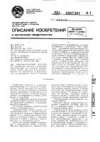 Гидровоздушный насадок Гидровоздушный насадок