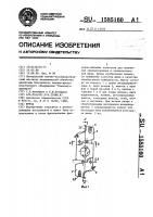 Фреза Фреза
