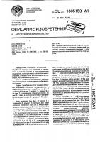Утюг Утюг