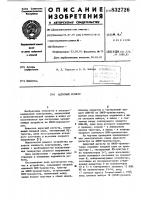 Адресный регистр Адресный регистр