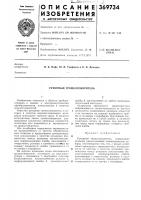 Рупорный громкоговоритель Рупорный громкоговоритель