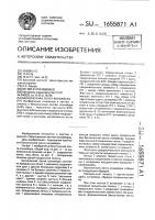 Бесконечная лента конвейера Бесконечная лента конвейера