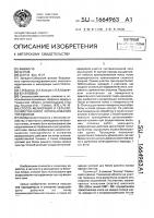 Способ мелиорации и сельскохозяйственного использования торфяников Способ мелиорации и сельскохозяйственного использования торфяников