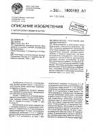 Импеллерное уплотнение вращающегося вала Импеллерное уплотнение вращающегося вала