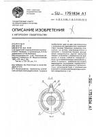 Тормоз, встроенный в электродвигатель Тормоз, встроенный в электродвигатель