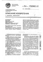 Способ получения масляно-смоляного лака Способ получения масляно-смоляного лака