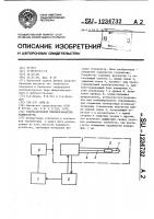 Ультразвуковой преобразователь температуры Ультразвуковой преобразователь температуры