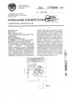 Шатунно-поршневая группа Шатунно-поршневая группа