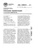 Способ получения полимеров акриламида Способ получения полимеров акриламида
