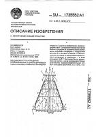 Дымовая труба-градирня Дымовая труба-градирня