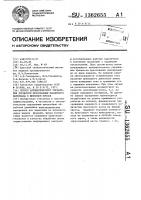 Способ автоматического управления процессом прессования масличного материала в шнековом прессе Способ автоматического управления процессом прессования масличного материала в шнековом прессе