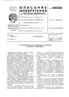 Устройство для изменения кратности грузового полиспаста Устройство для изменения кратности грузового полиспаста