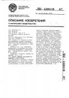 Способ снижения остаточных напряжений в конструкциях Способ снижения остаточных напряжений в конструкциях