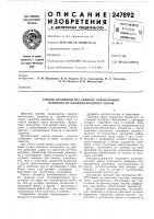 Способ производства крепких алкогольных напитков из плодово- ягодного сырья Способ производства крепких алкогольных напитков из плодово- ягодного сырья