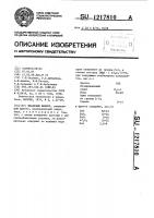 Эмалевый шликер Эмалевый шликер