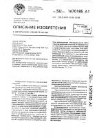 Многоступенчатый осевой вентилятор Многоступенчатый осевой вентилятор