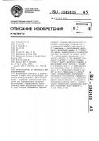 Труба-оболочка из пластмассы для электромонтажа Труба-оболочка из пластмассы для электромонтажа