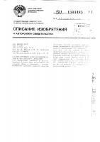 Инструмент для удаления облоя и заусенцев с деталей Инструмент для удаления облоя и заусенцев с деталей