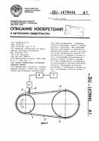 Способ определения растяжения зубчатых ремней Способ определения растяжения зубчатых ремней
