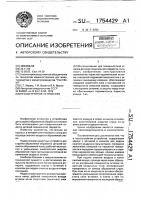 Пескоструйное устройство Пескоструйное устройство