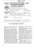 Быстродействующий многоканальный амплитудный анализатор импульсов Быстродействующий многоканальный амплитудный анализатор импульсов