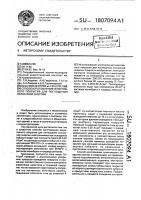 Способ изготовления селективного покрытия для поглощения солнечной энергии Способ изготовления селективного покрытия для поглощения солнечной энергии
