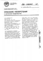 Радиоприемное устройство Радиоприемное устройство