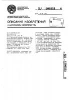 Деаэратор Деаэратор