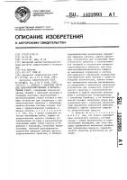 Агрегат с канатной тягой для сельскохозяйственных и мелиоративных работ Агрегат с канатной тягой для сельскохозяйственных и мелиоративных работ