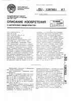 Головоломка "волшебные узоры Головоломка "волшебные узоры
