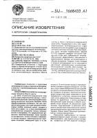Способ подачи топлива в печь ступенчато-взвешенного слоя Способ подачи топлива в печь ступенчато-взвешенного слоя